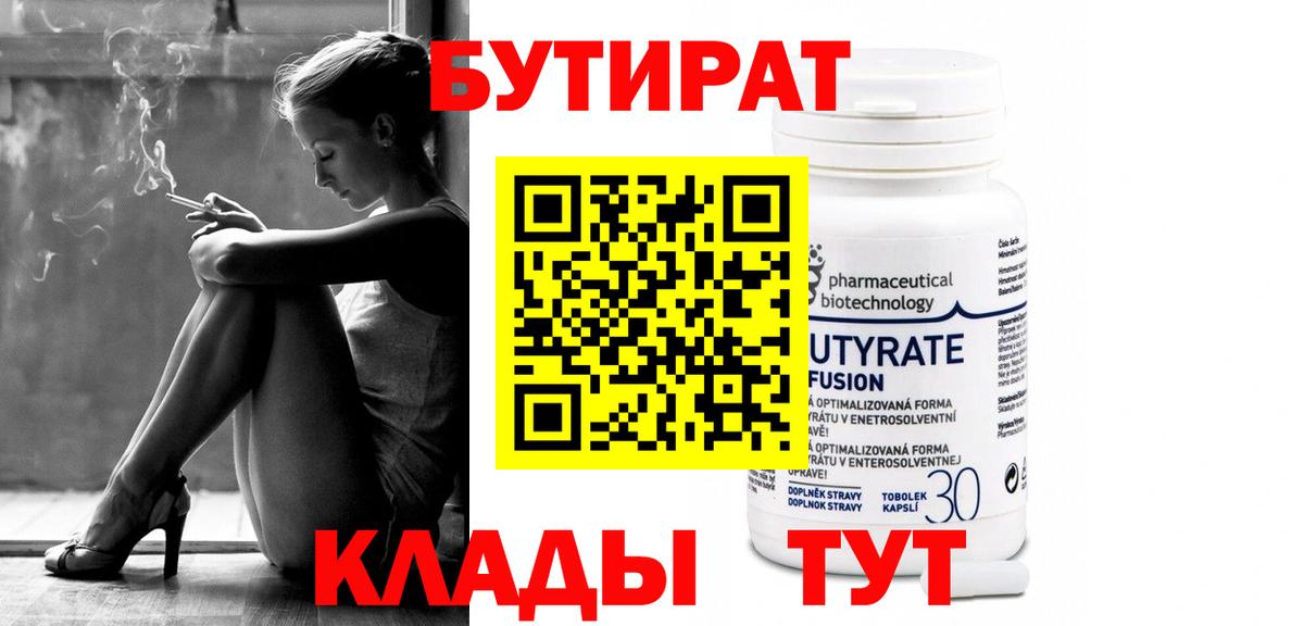 Хабаровск  ГАШ  A-PVP СОЛЬ   Вход с VPN  МАРИХУАНА  Кокаин  Меф МЯУ МЯУ кристаллы 