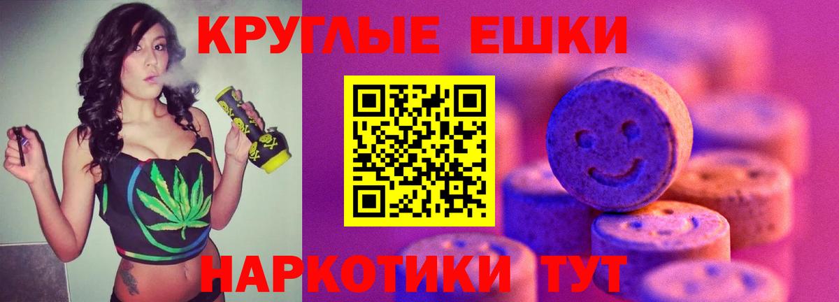 Хабаровск  Ecstasy  Экстази диски  Вход с VPN  OMG как зайти  ЭКСТАЗИ Cube 
