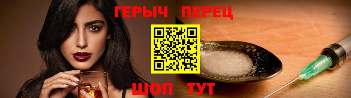 Хабаровск  Героин Афган  Вход с VPN 