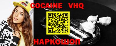 мефедрон VHQ Бугуруслан