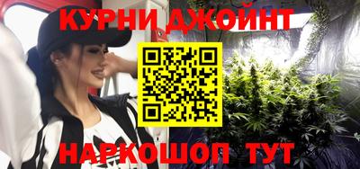 мефедрон VHQ Бугуруслан