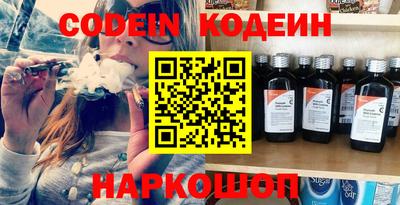мефедрон VHQ Бугуруслан