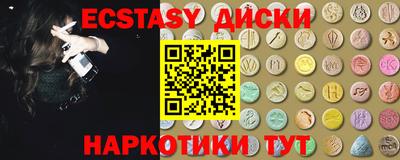 мефедрон VHQ Бугуруслан