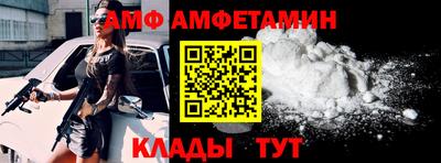 мефедрон VHQ Бугуруслан