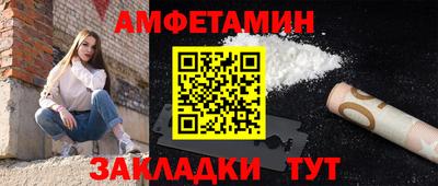 COCAINE Будённовск