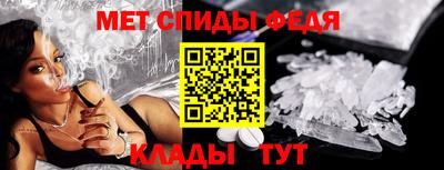 мефедрон VHQ Бугуруслан