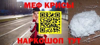 COCAINE Будённовск