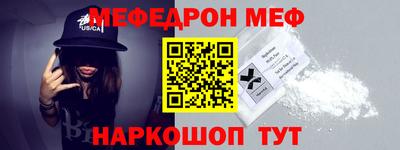 COCAINE Будённовск