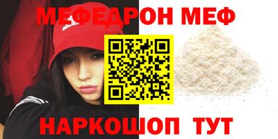 COCAINE Будённовск