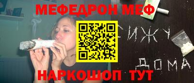 COCAINE Будённовск