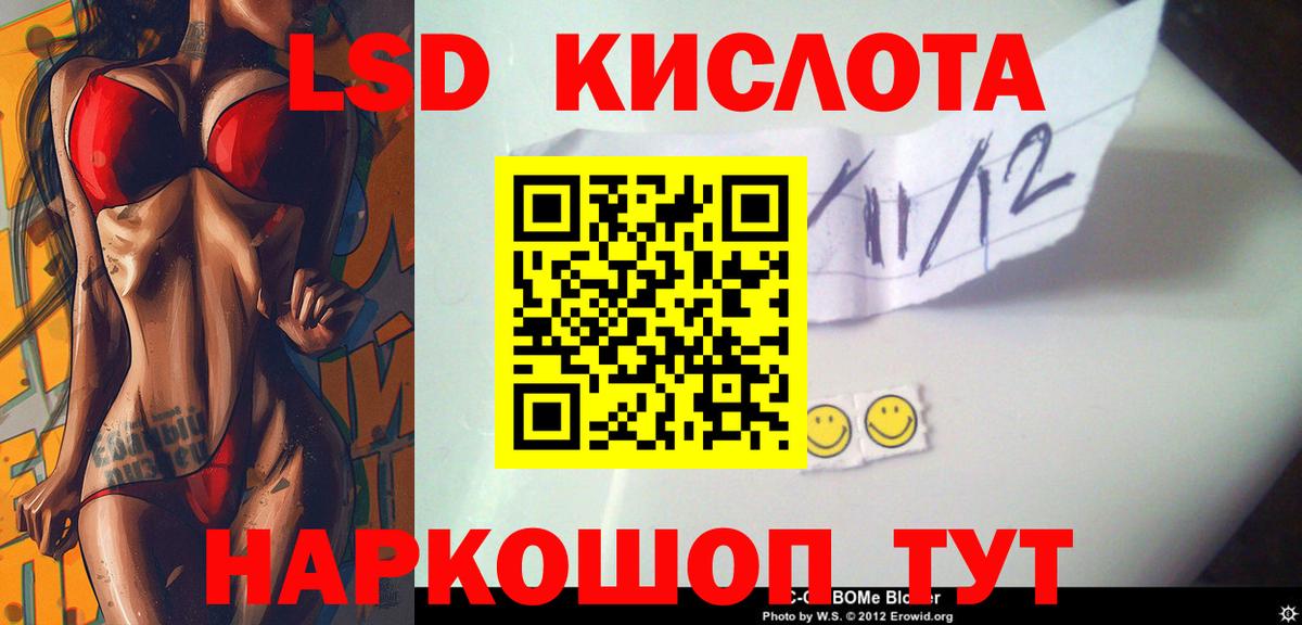 ЛСД экстази ecstasy Хабаровск