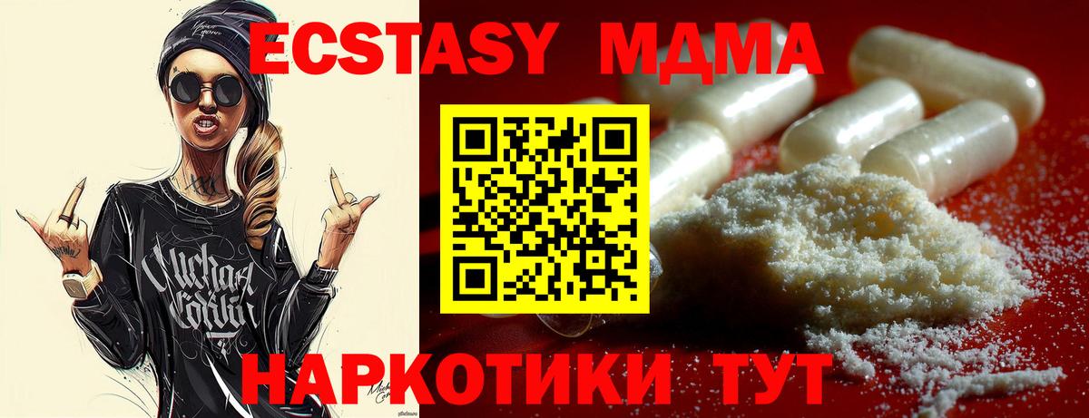 Гашиш Хабаровск