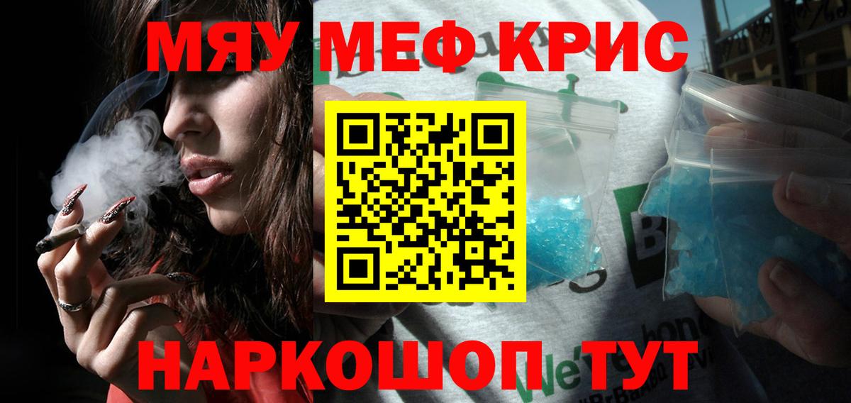 МЕФ мука Хабаровск