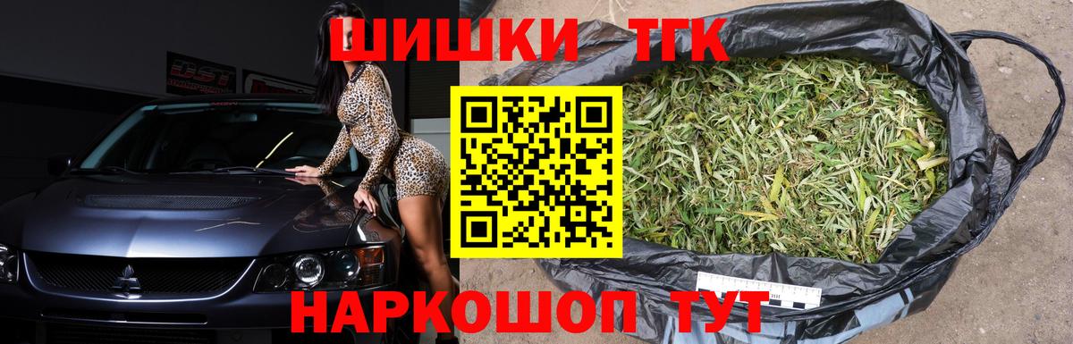 Конопля Amnesia  Бошки Шишки гибрид  Хабаровск  МАРИХУАНА Amnesia  Бошки Шишки AK-47  Вход с VPN 