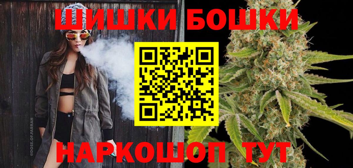 Канабис планчик Хабаровск